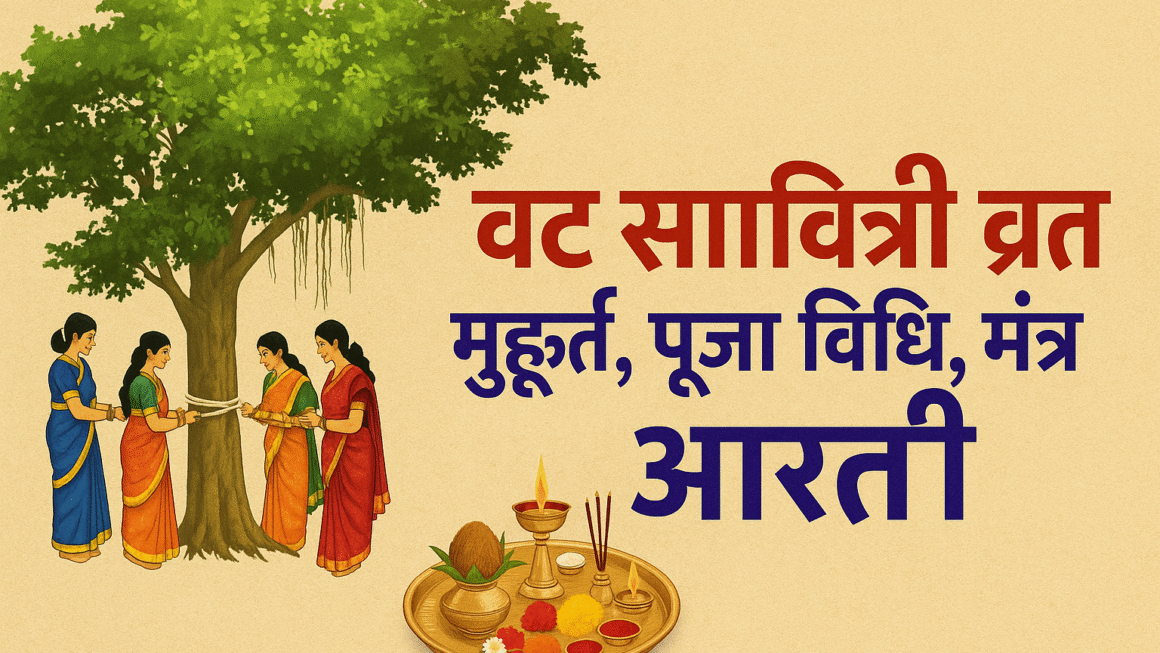 savitri vrat